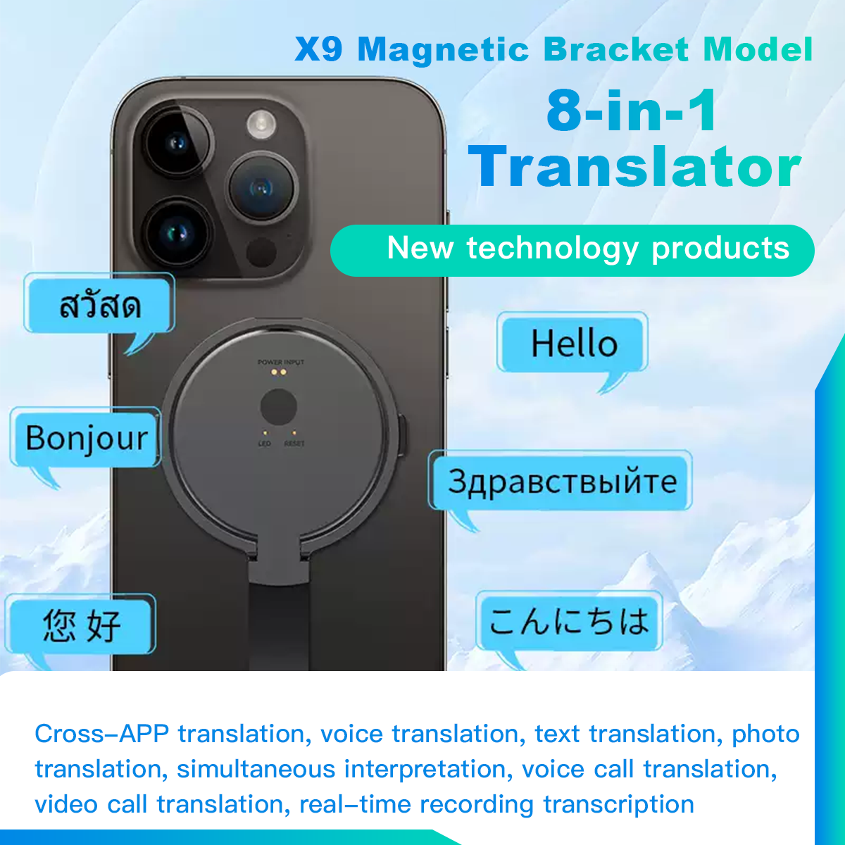 8 in 1 translator Audio and video call translation Cross-APP translation
