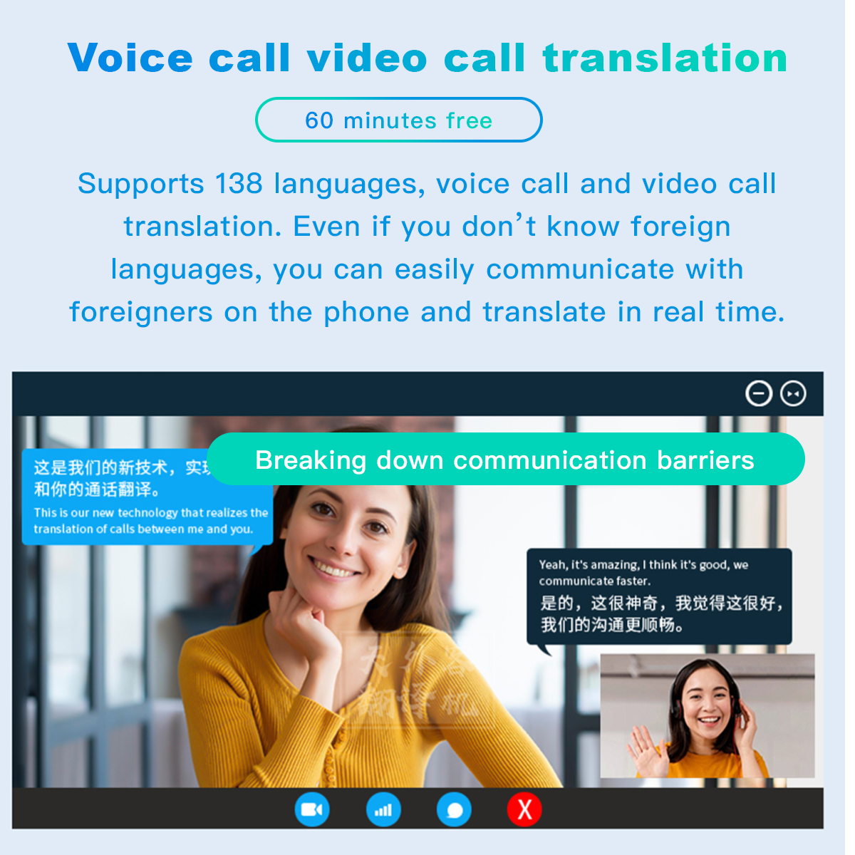 8 in 1 translator Audio and video call translation Cross-APP translation